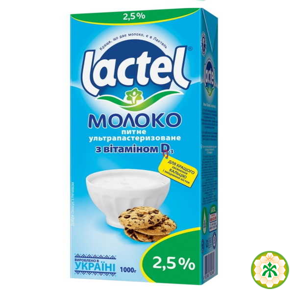 Молоко Лактель 2,5% 1л.