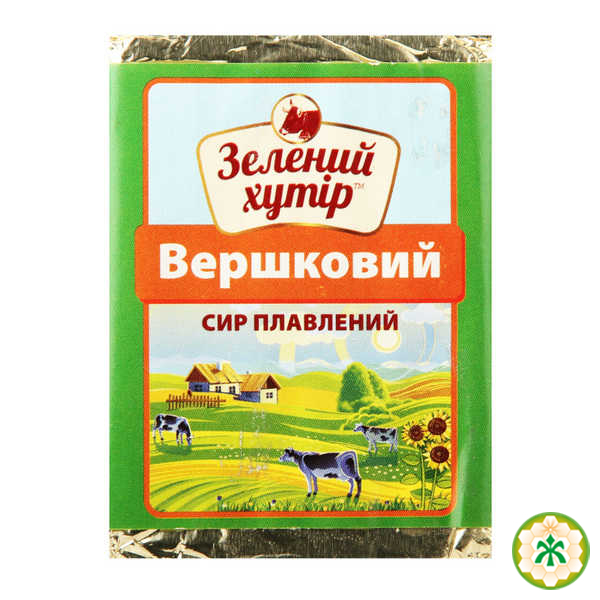 Сир плавлений "Вершковий" 50%70г ТМ Зелений Хутір