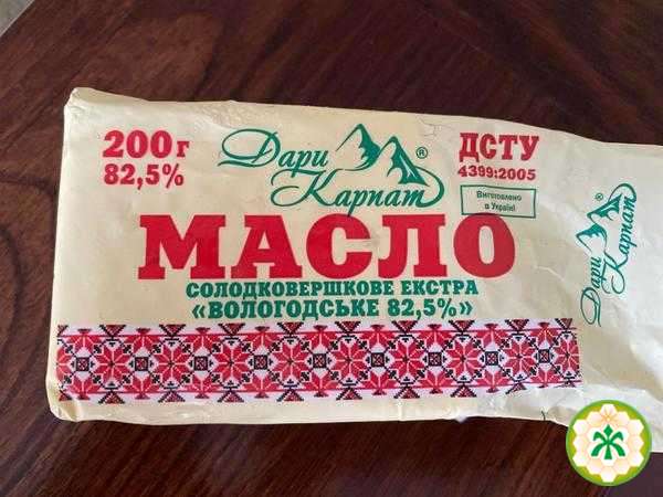 Масло Вологодське Дари Карпат 82,5% 5кг
